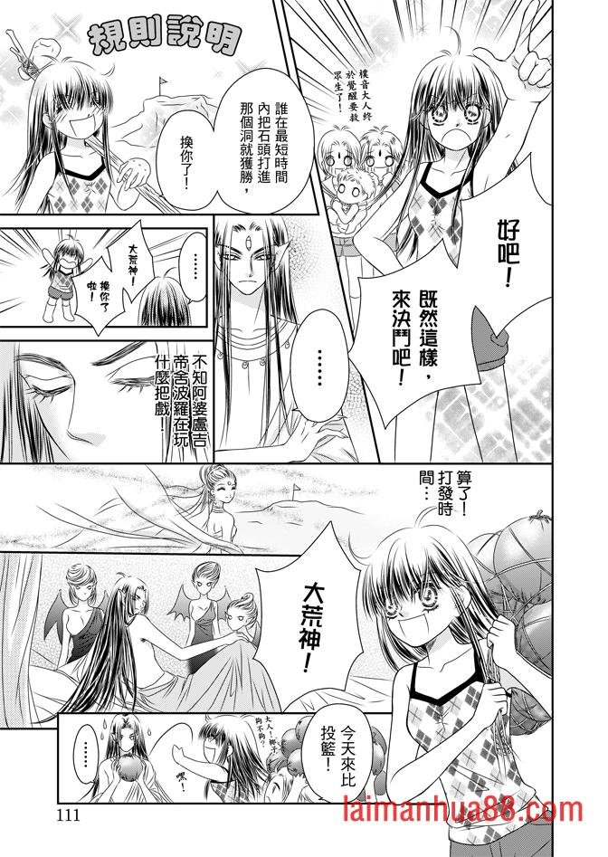 第05话