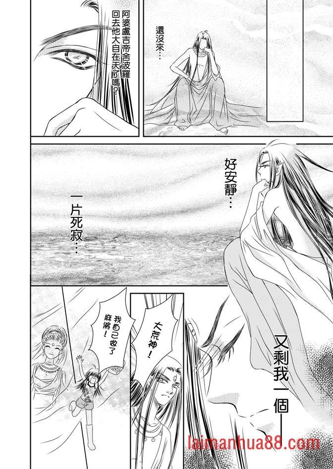 第05话