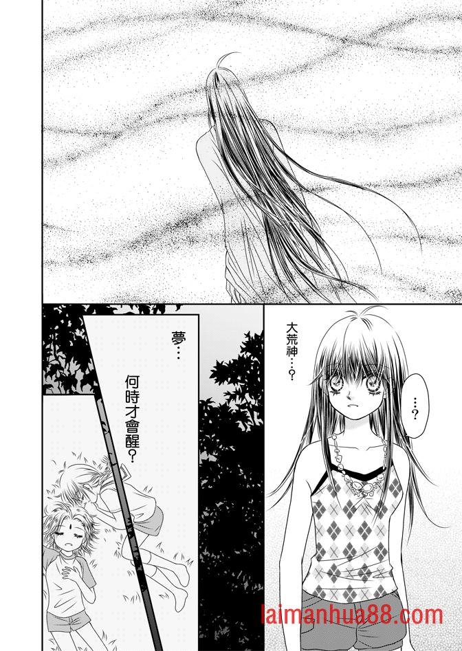 第05话
