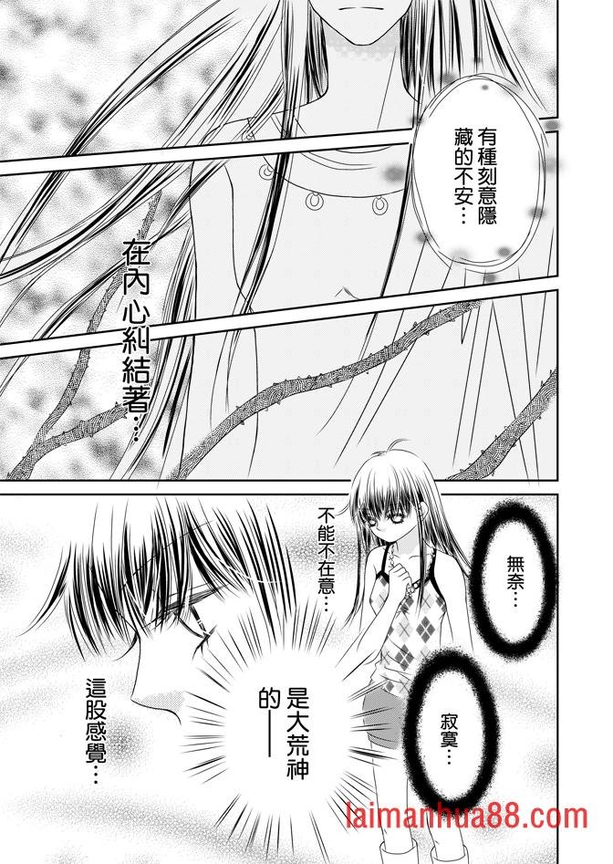 第05话