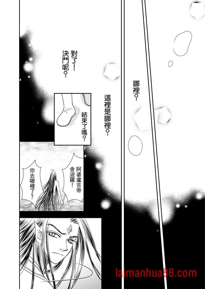 第05话