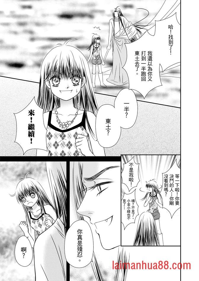 第05话