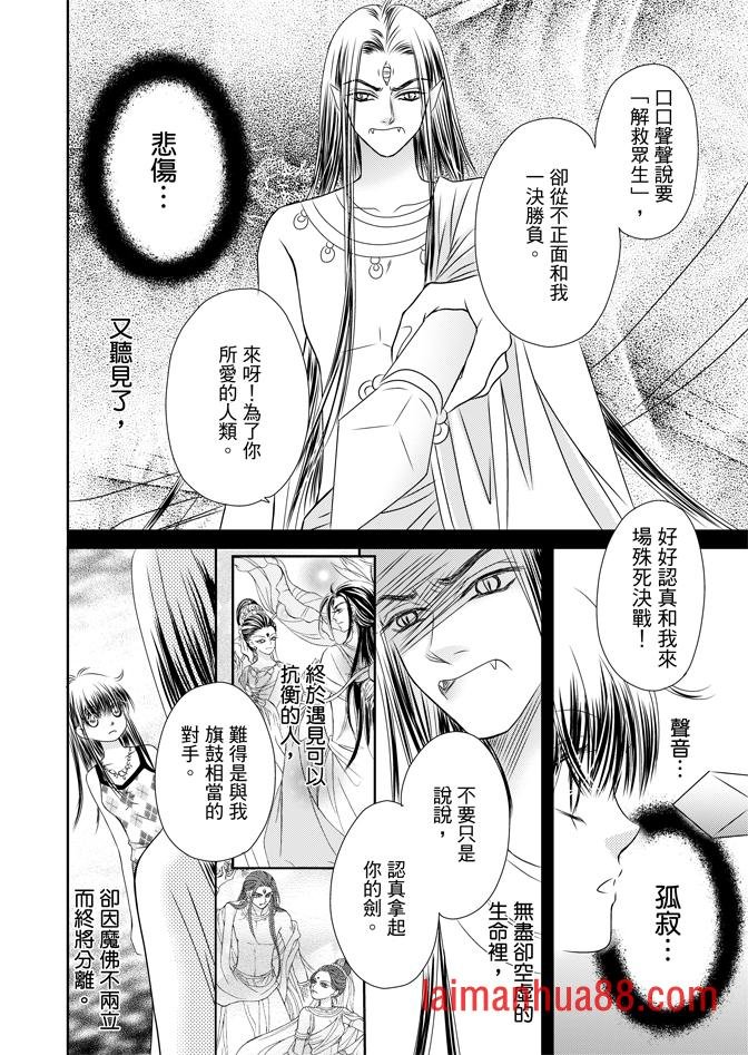 第05话