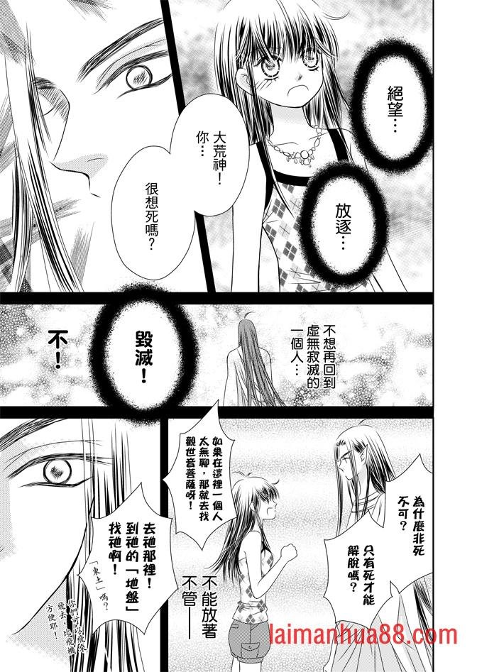 第05话