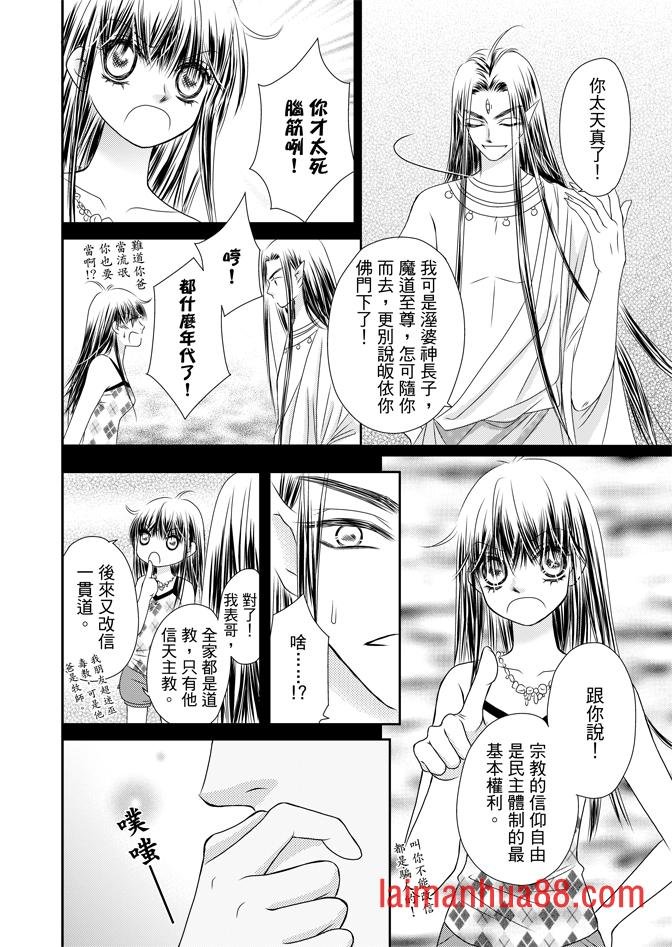 第05话