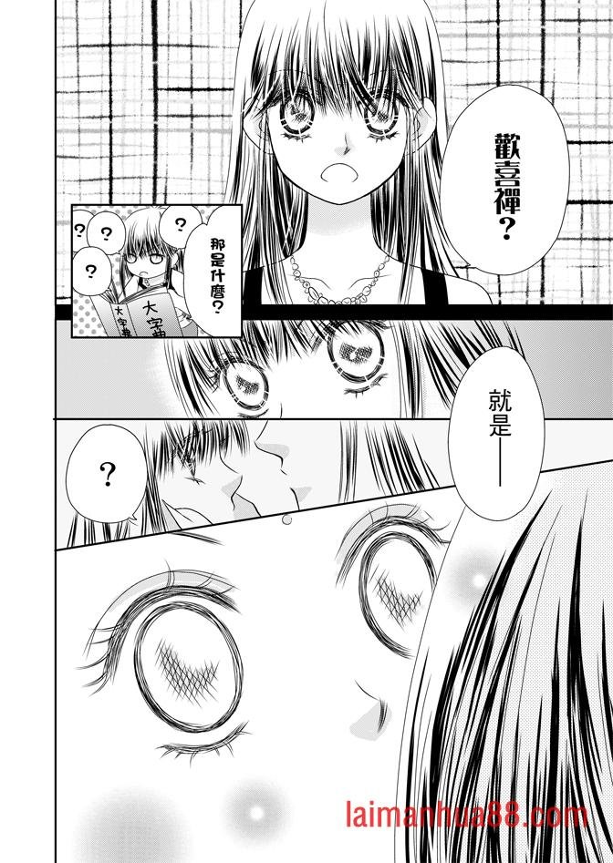 第05话