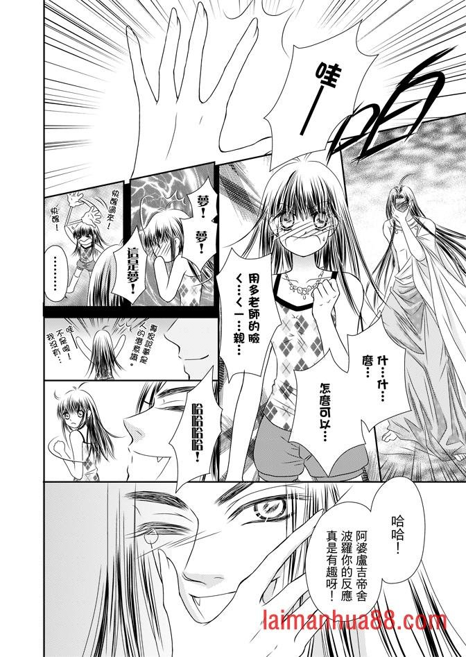 第05话