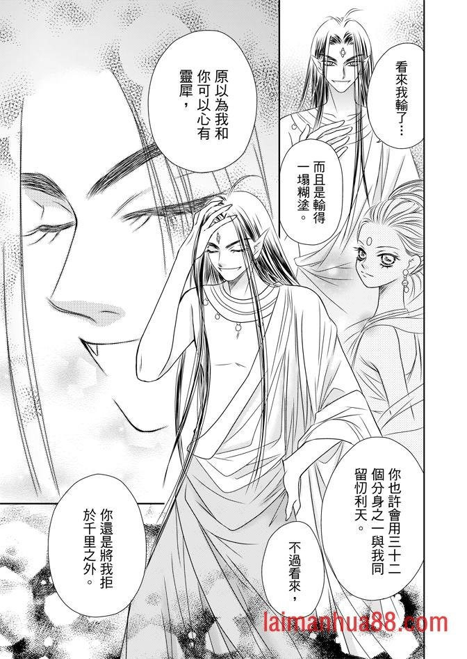 第05话