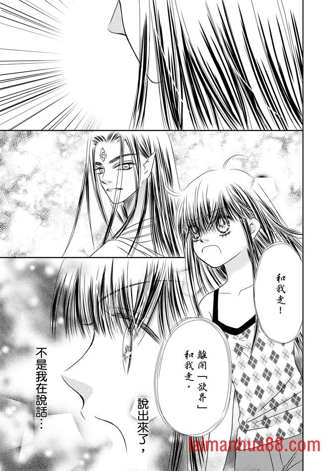 第05话