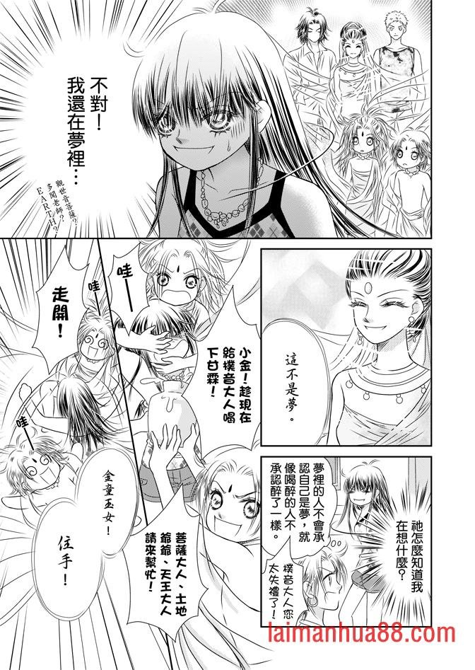 第05话