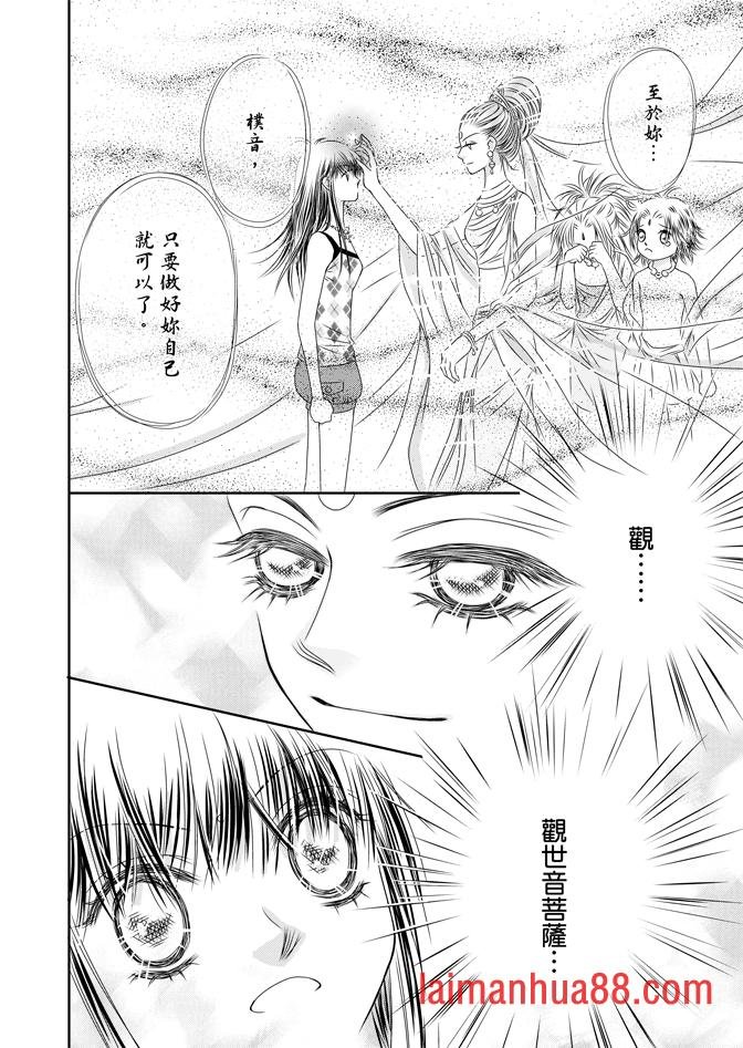 第05话