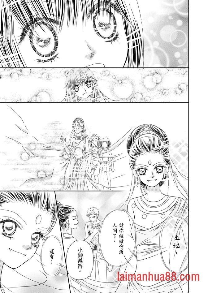 第05话