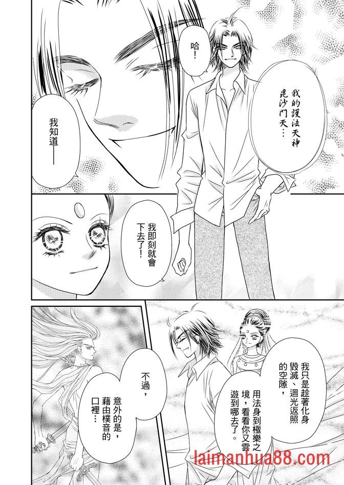 第05话