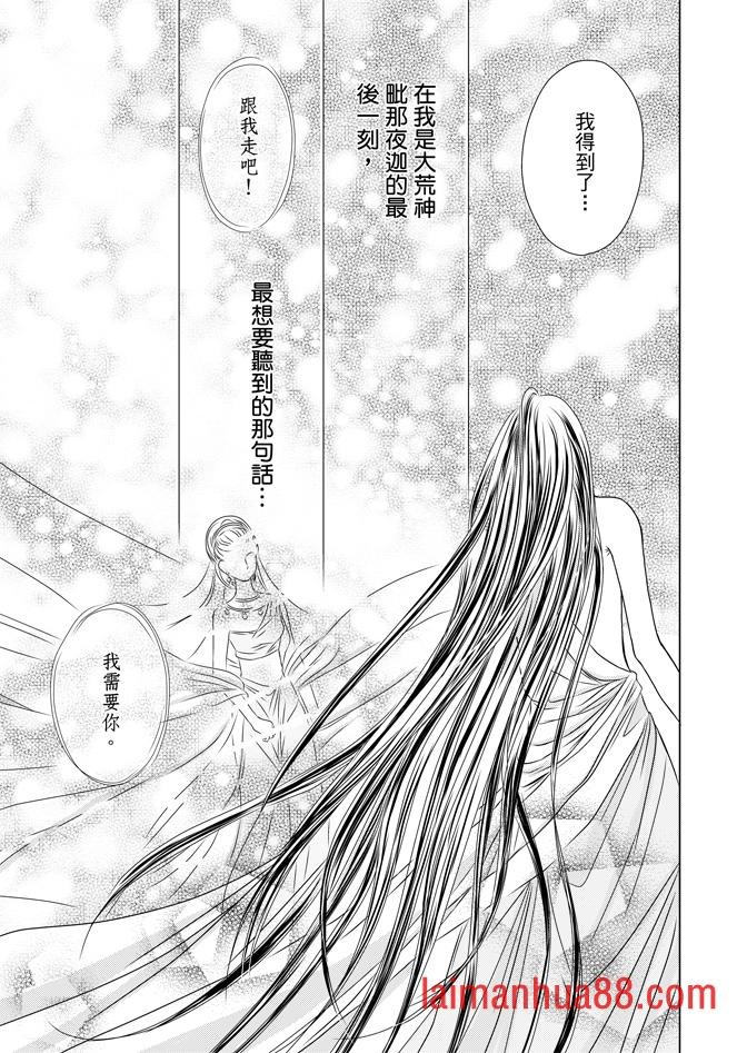 第05话