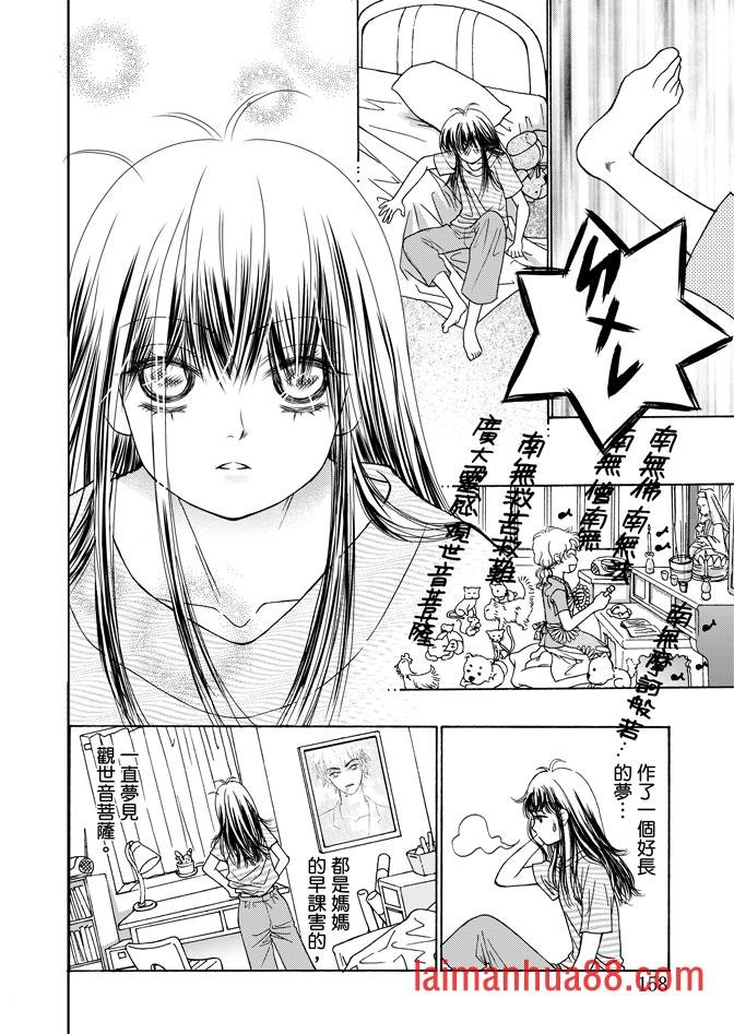 第05话