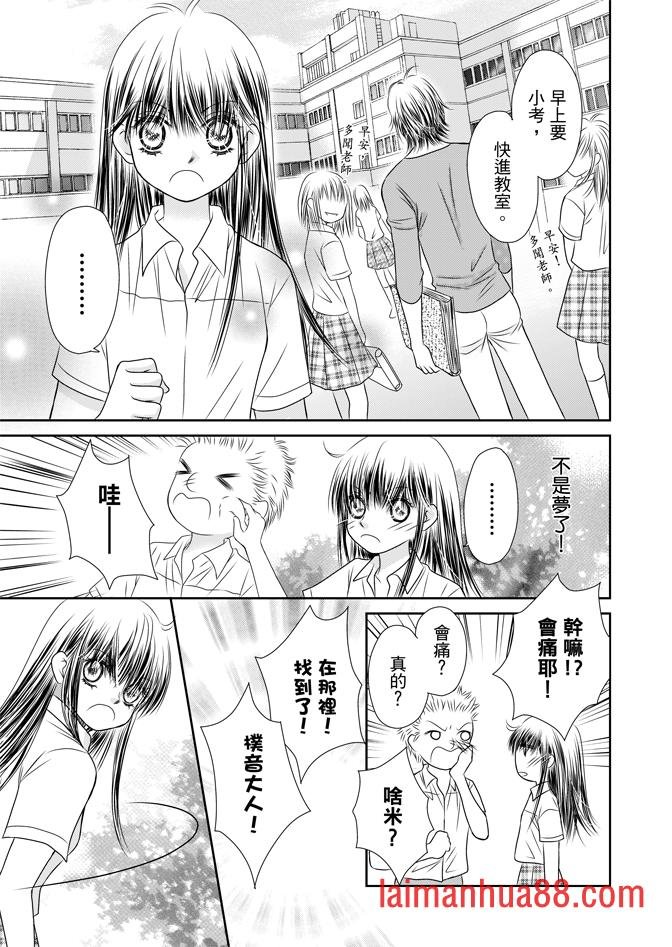 第05话
