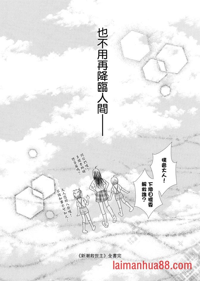 第05话