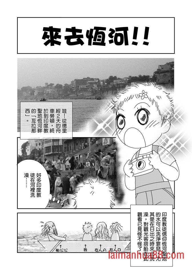 第05话