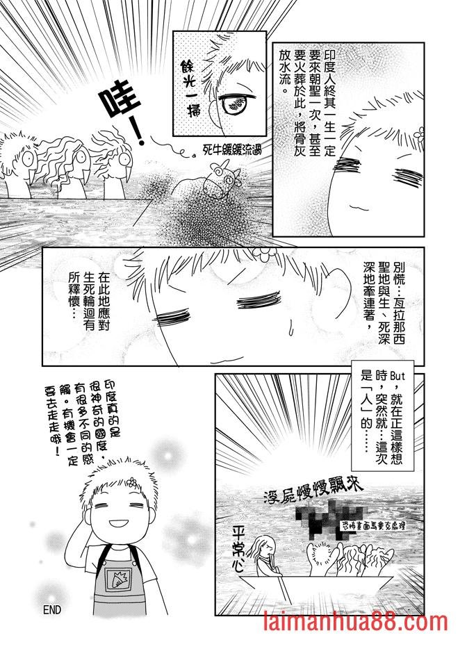 第05话