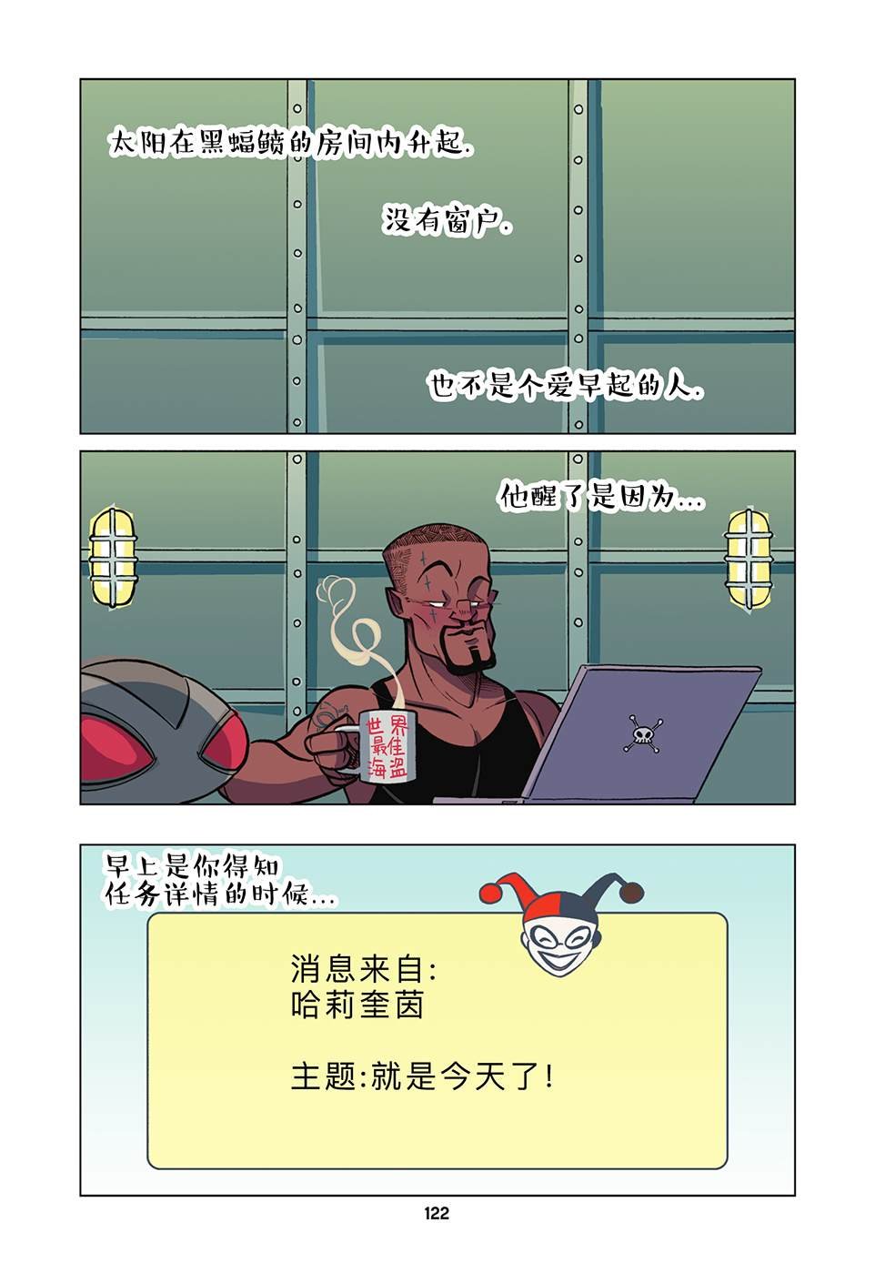 第8话