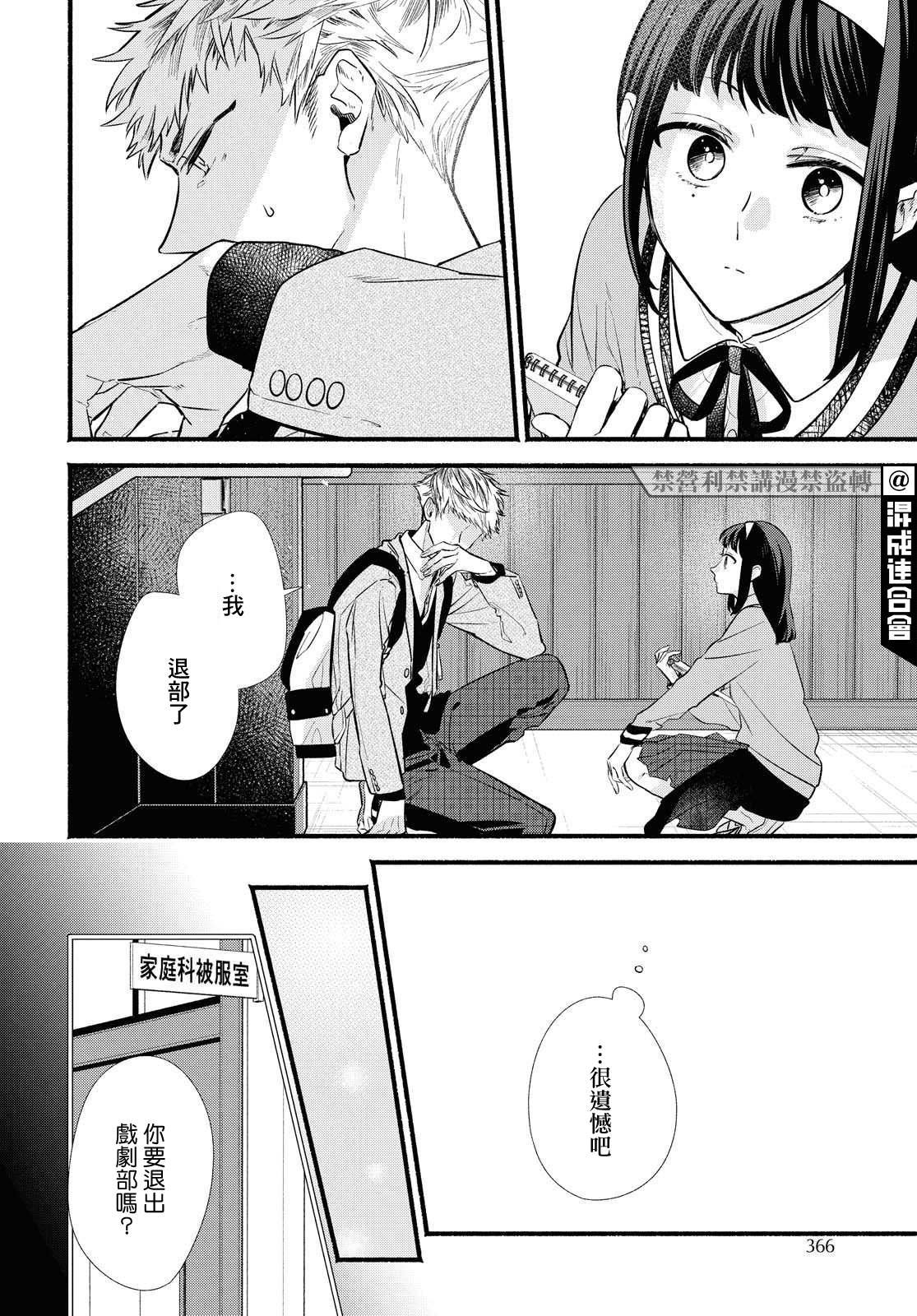 番外