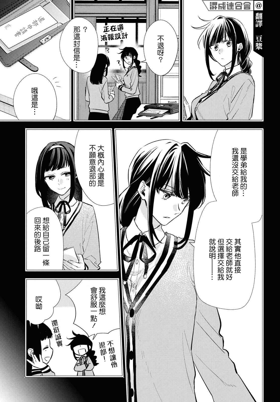 番外