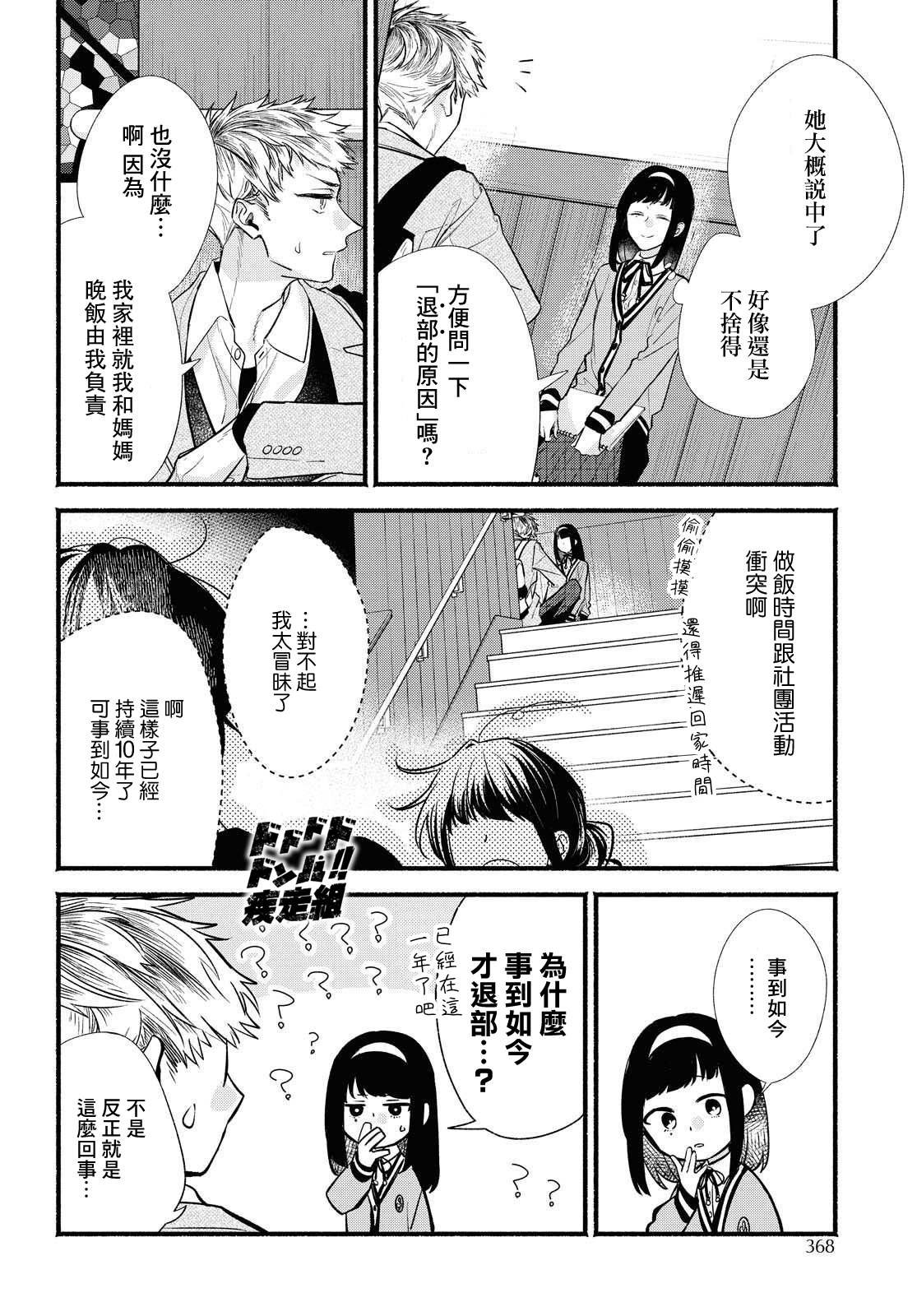 番外