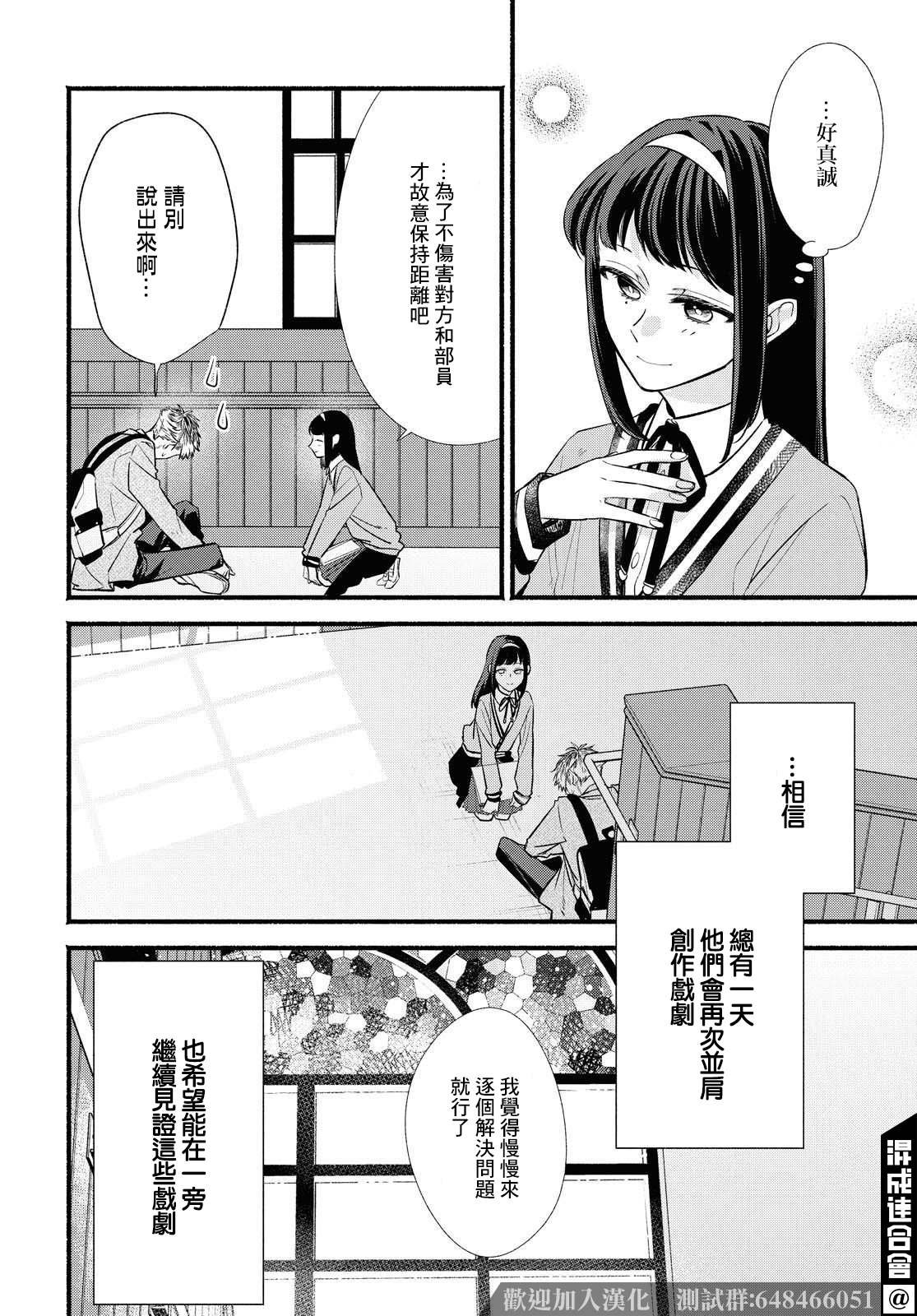 番外
