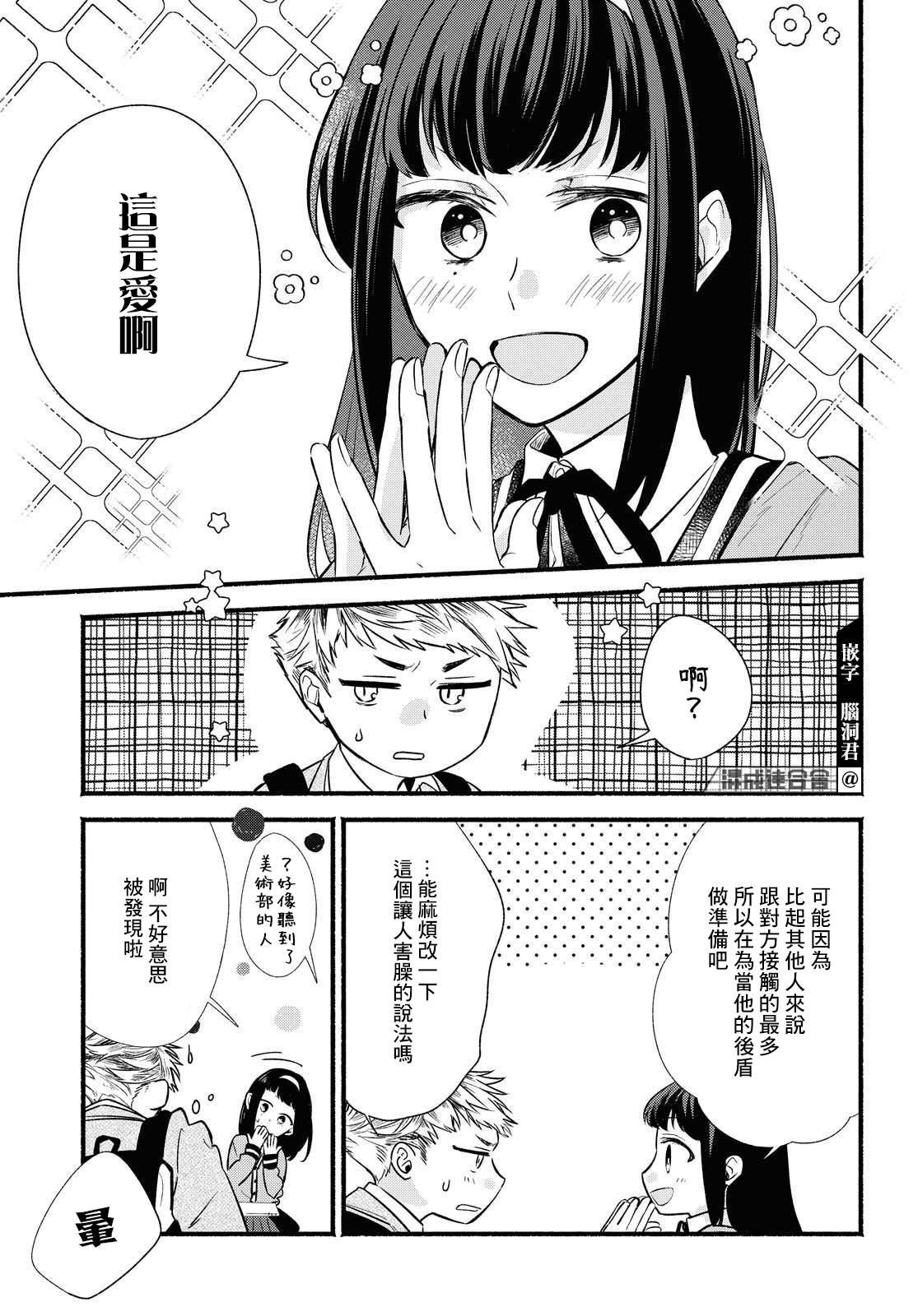 番外