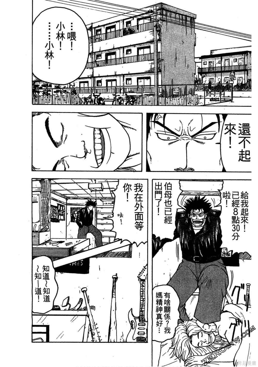 第1卷