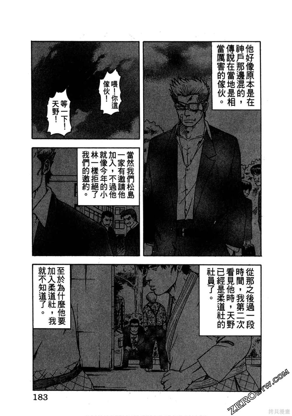 第1卷