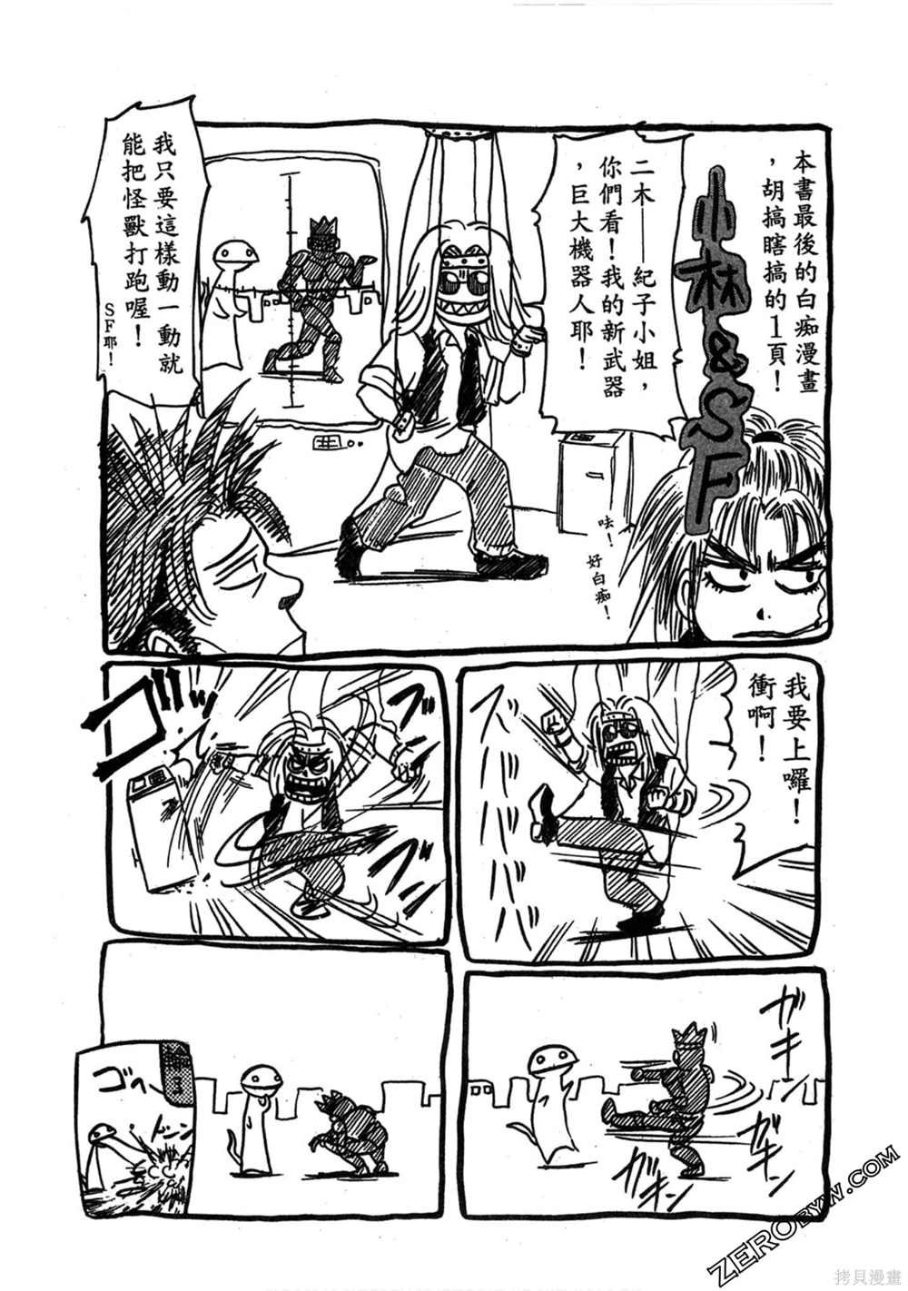 第1卷