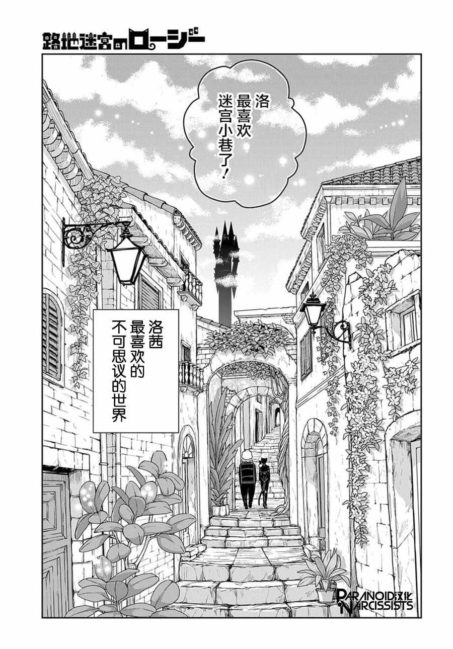 第1话