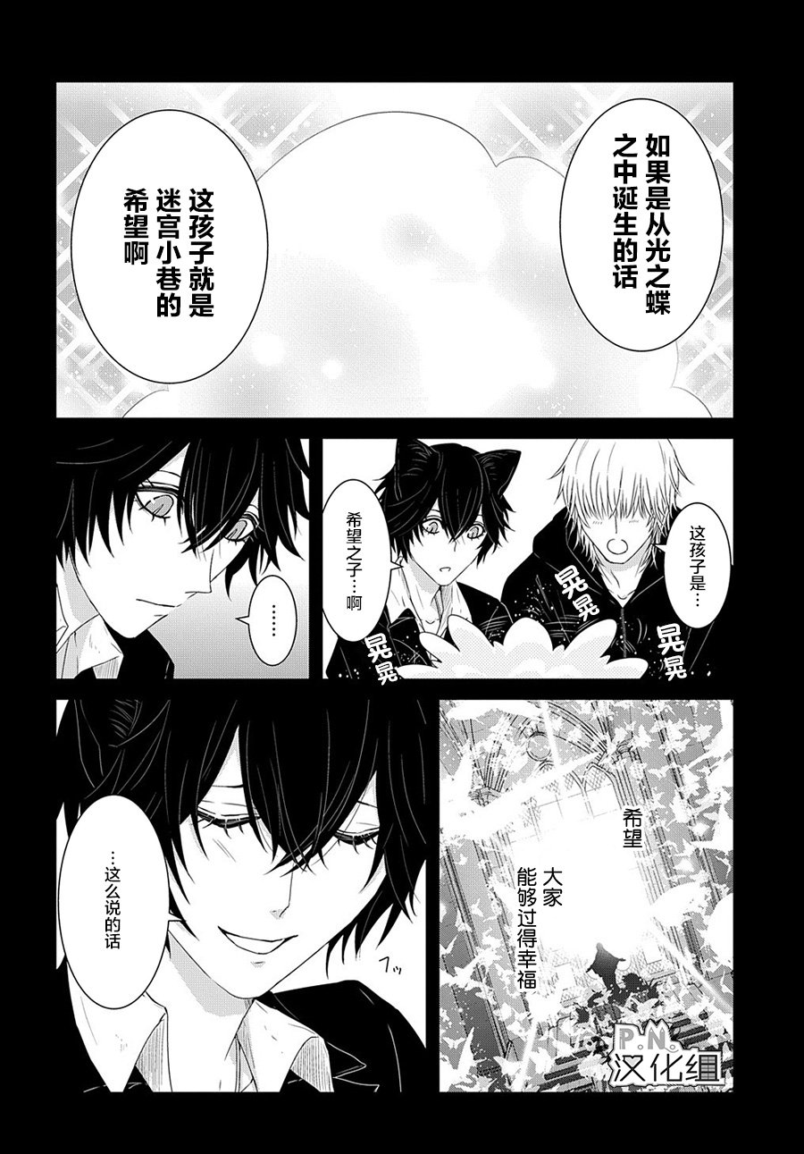 第9.5话