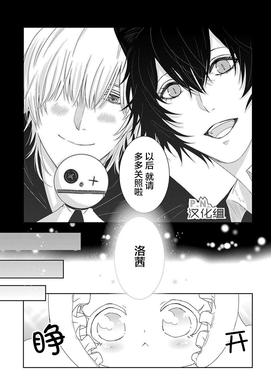 第9.5话