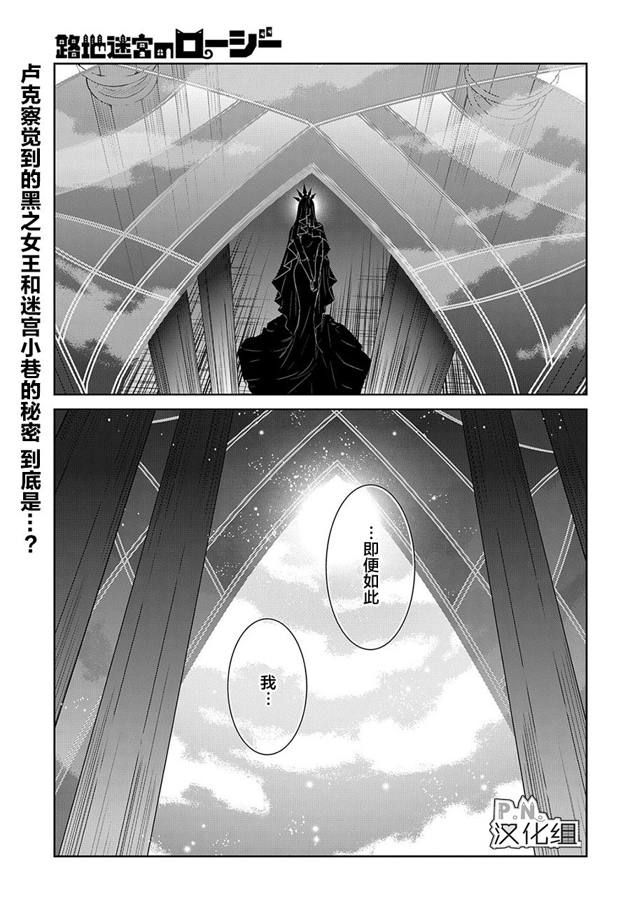第9.5话