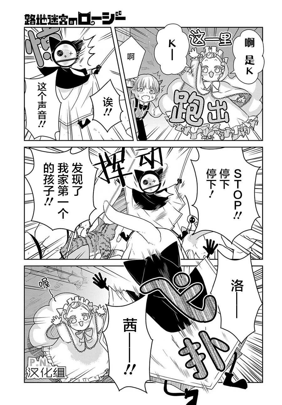 第11话