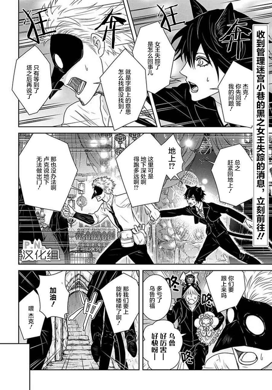 第11.1话