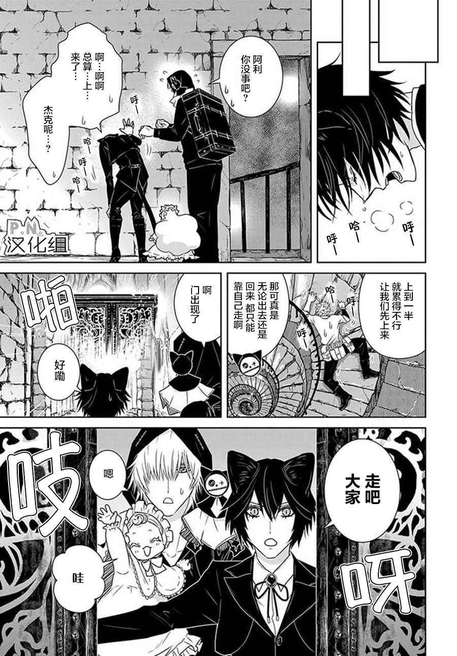 第11.1话