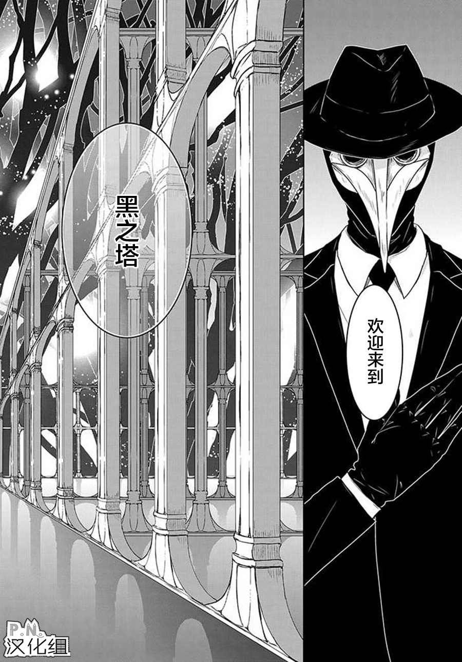 第11.1话
