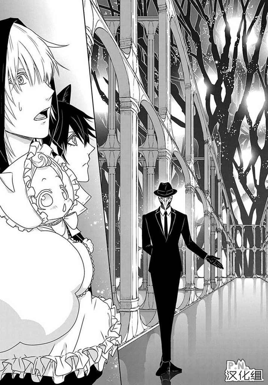 第11.1话