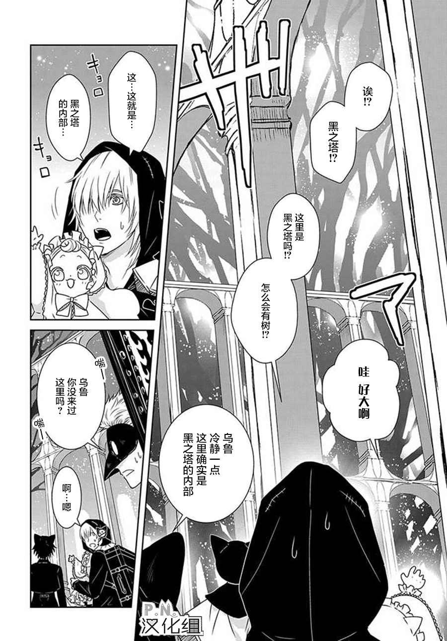 第11.1话