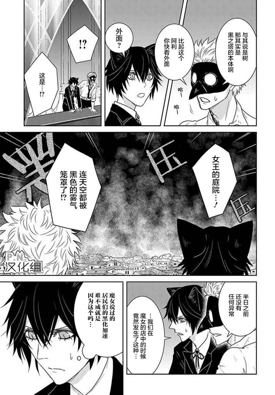 第11.1话