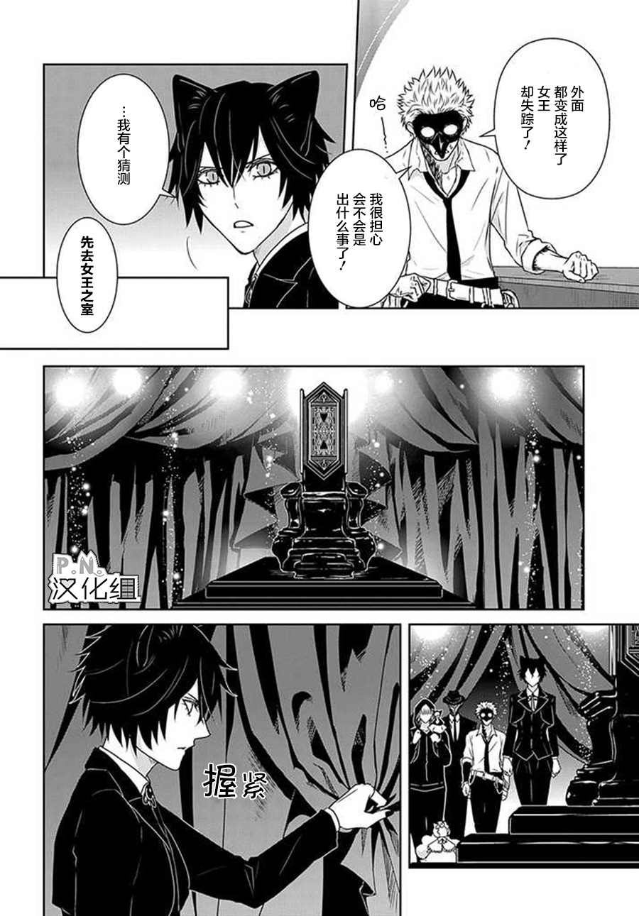 第11.1话