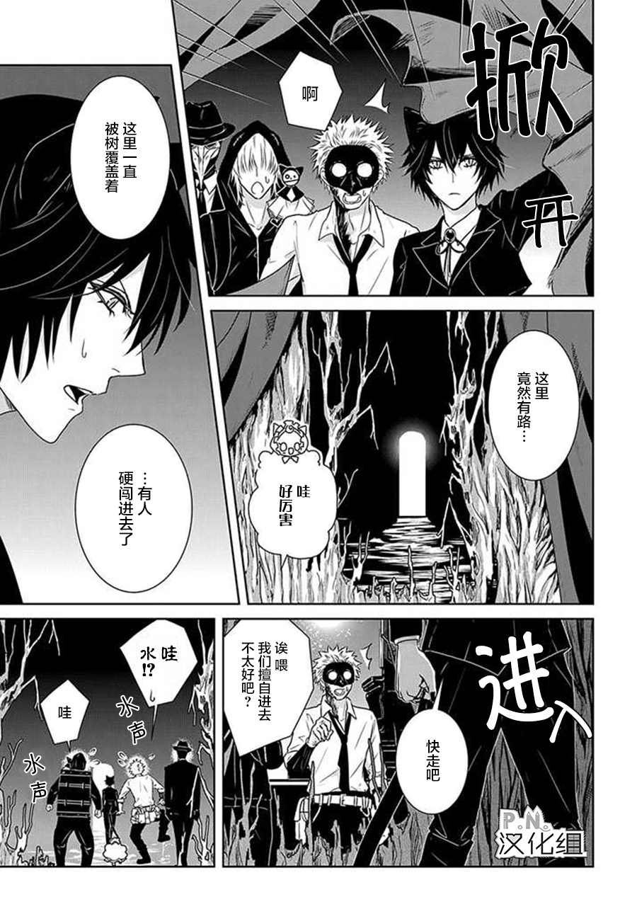 第11.1话