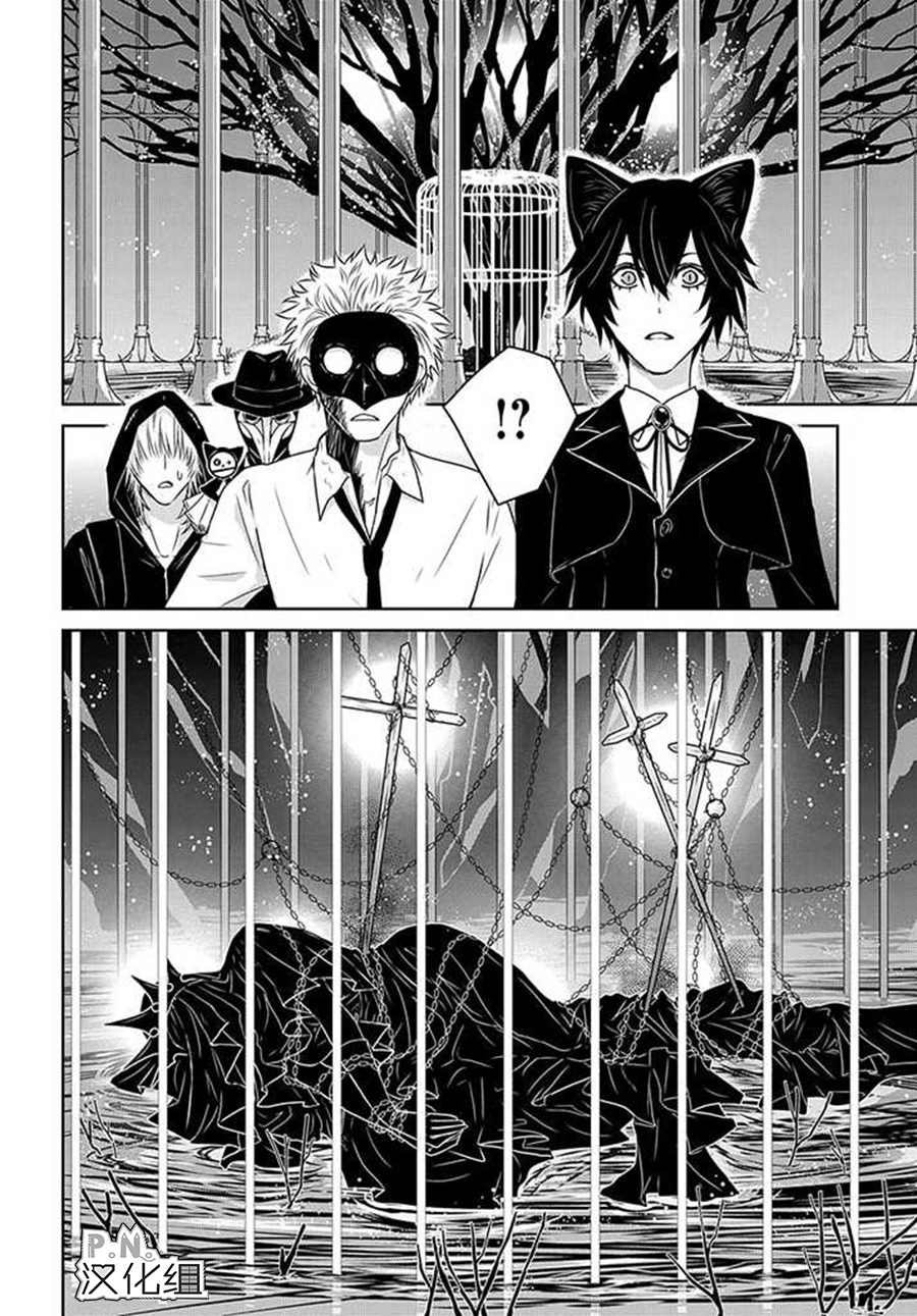 第11.1话