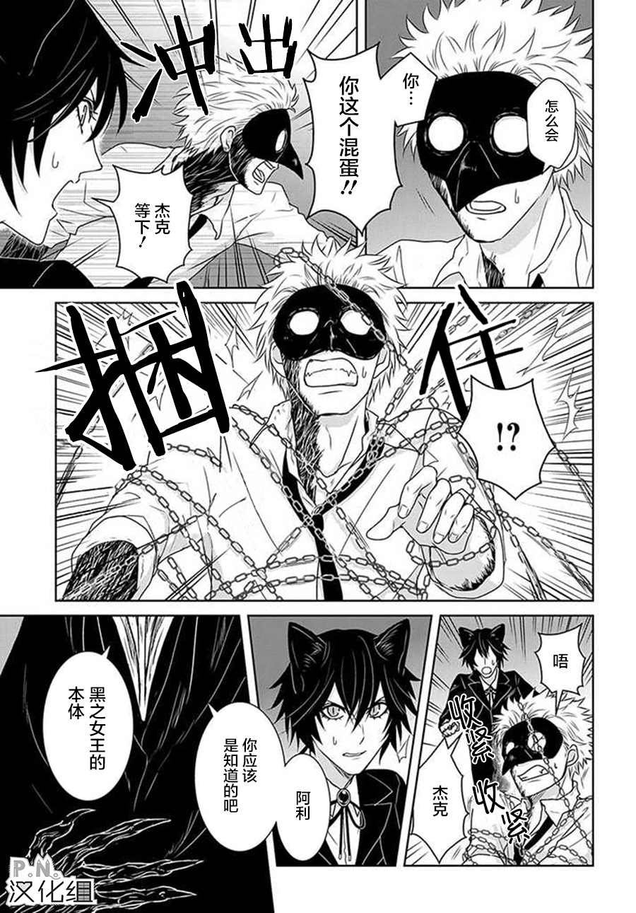 第11.1话