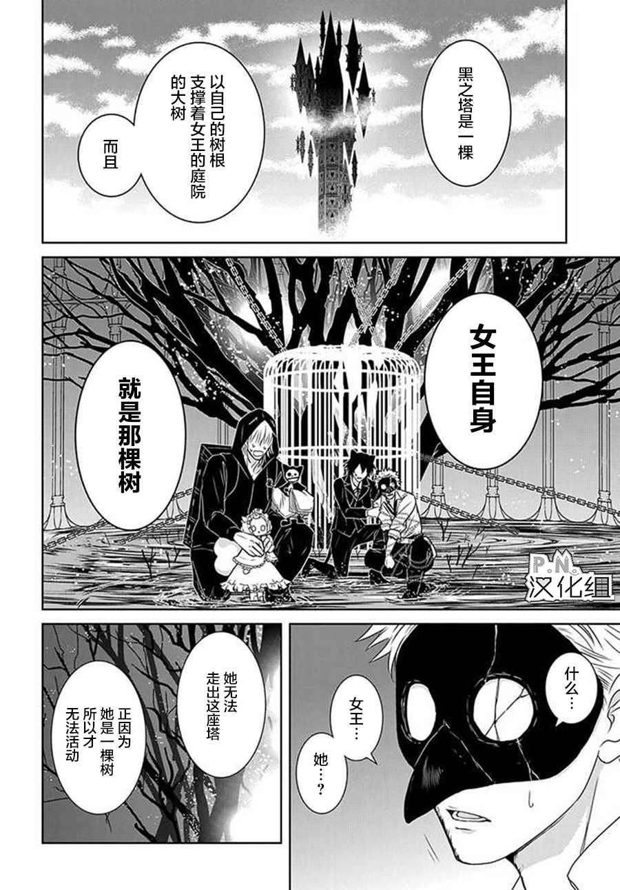 第11.1话