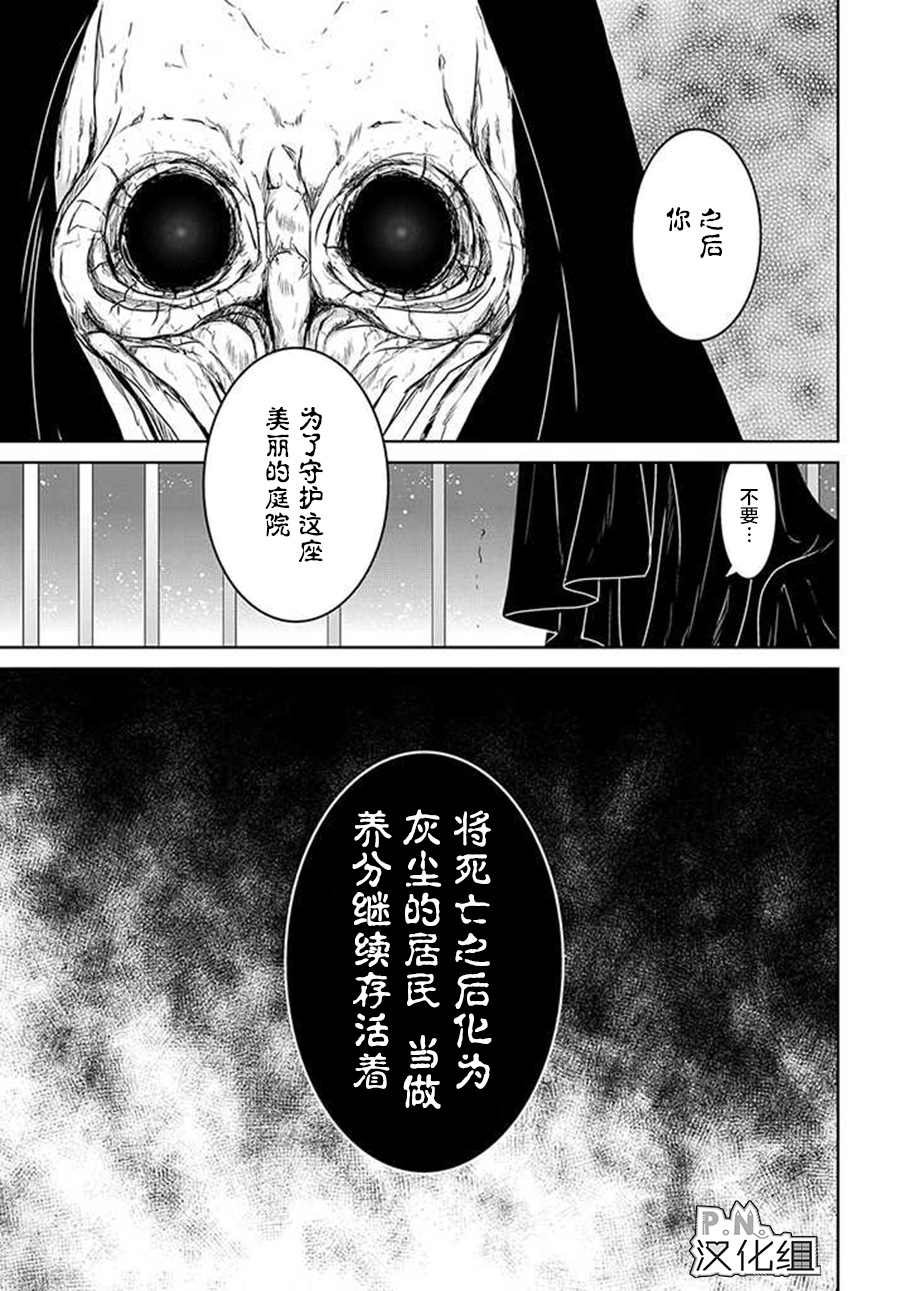 第11.1话