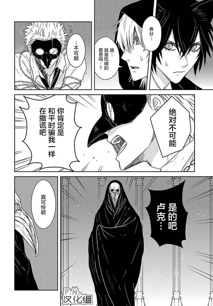 第11.1话